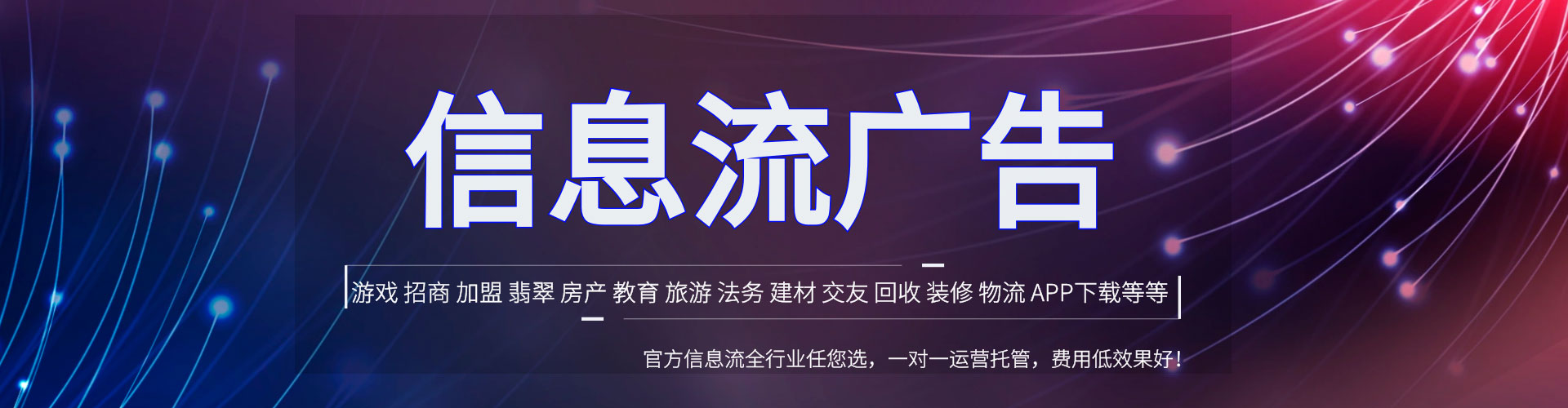 恭城百度广告推广