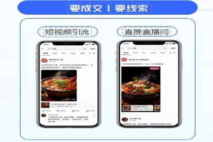 信息流广告投放案例：如何实现高效转化