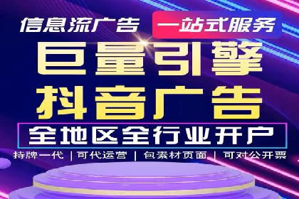 竞价广告的成功秘诀：网络推广在多个行业的实践案例